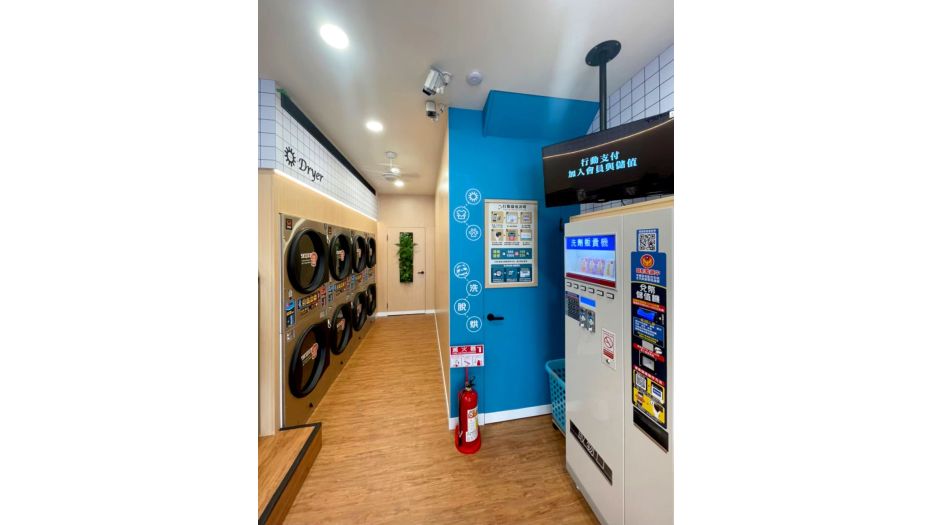 洗特樂-高雄直營自助洗衣店